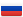 RU